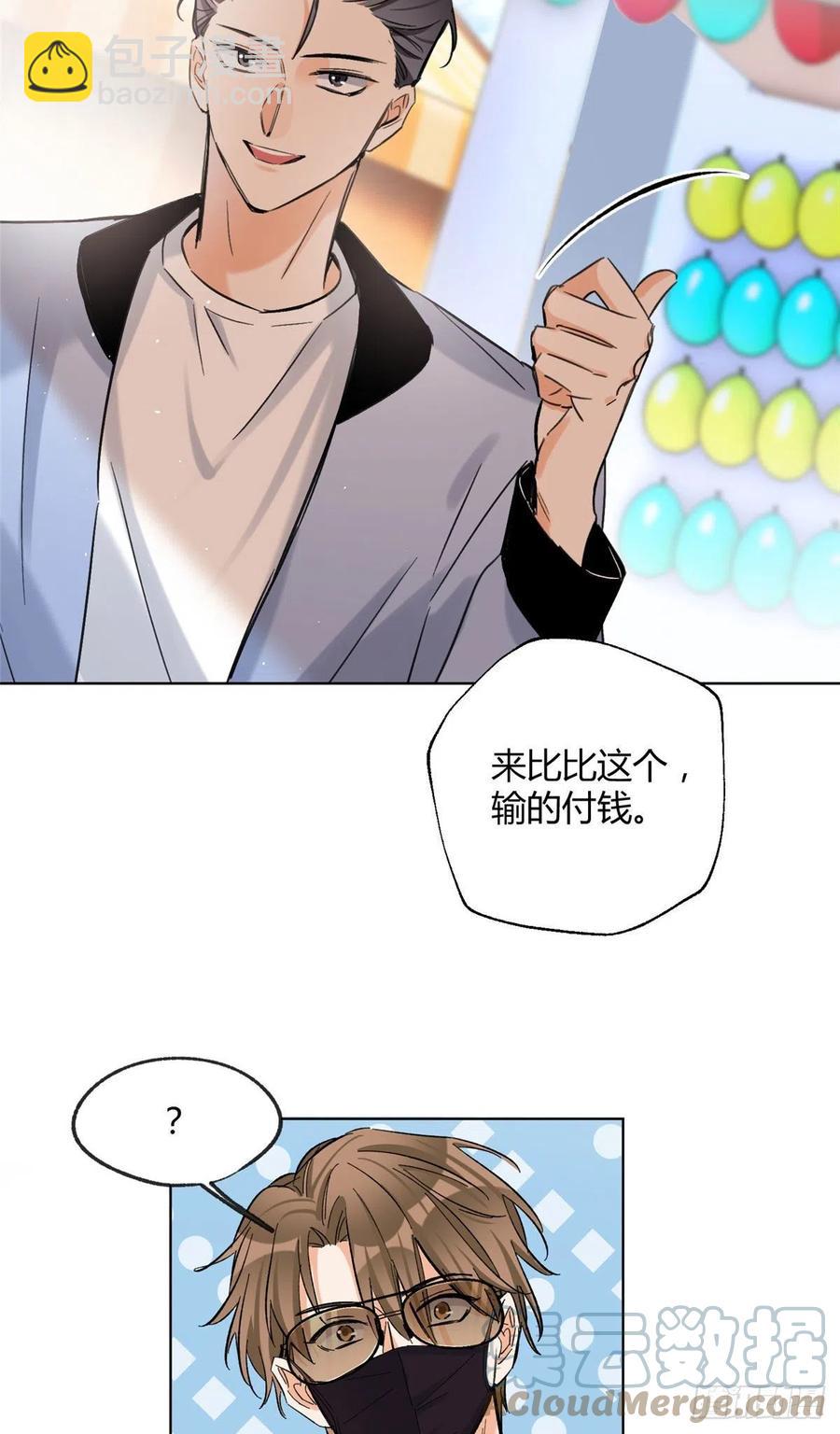 60 朋友一号-第59话
