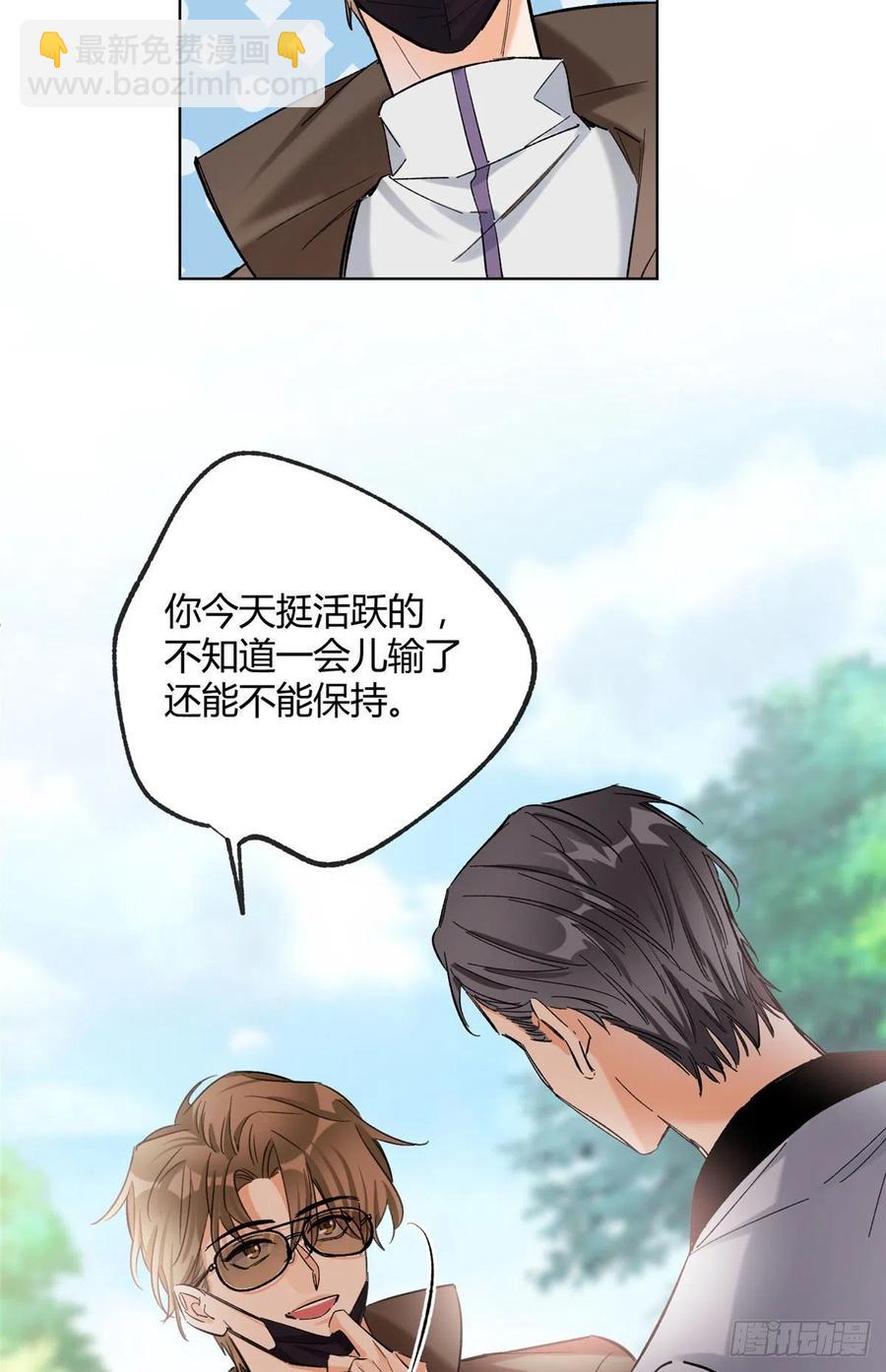 60 朋友一号-第59话