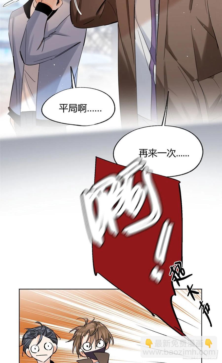 60 朋友一号-第59话