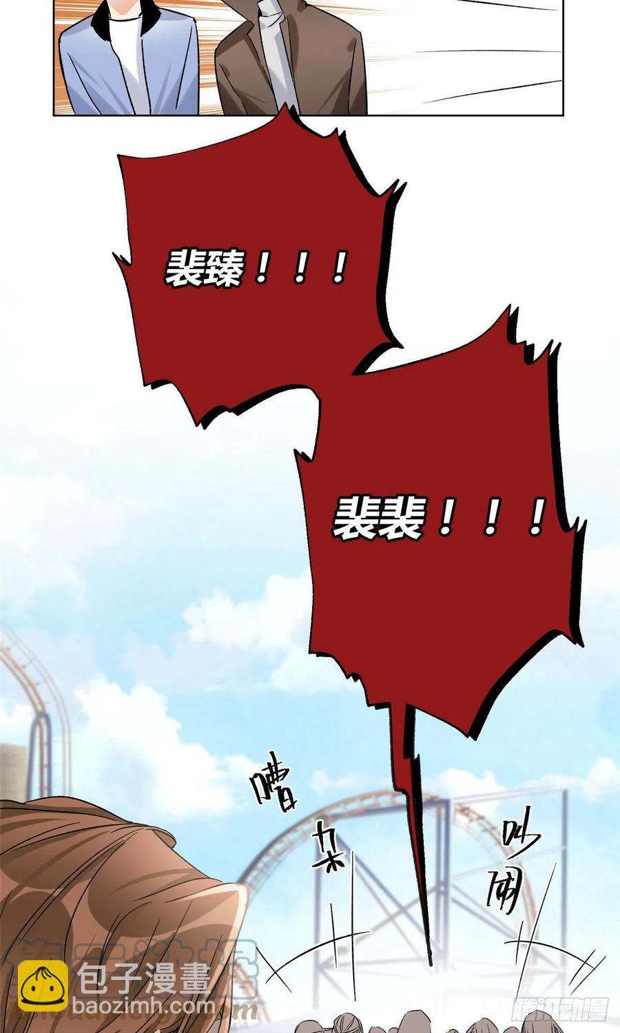 60 朋友一号-第59话