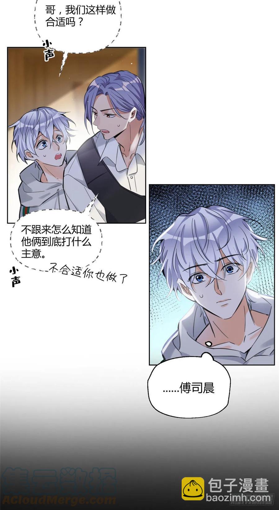 63 裴裴捉（？）现场-第61话