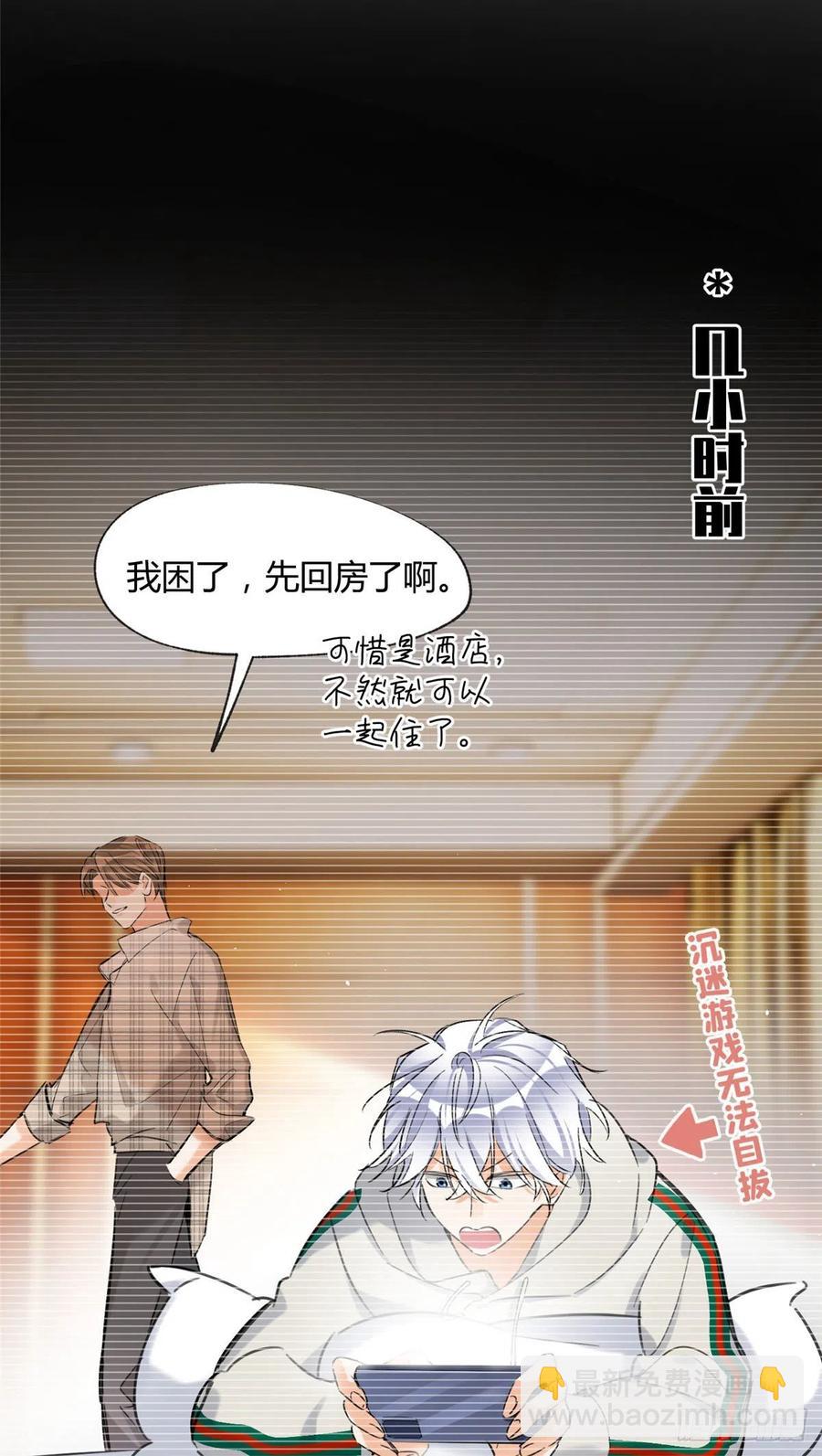 63 裴裴捉（？）现场-第61话