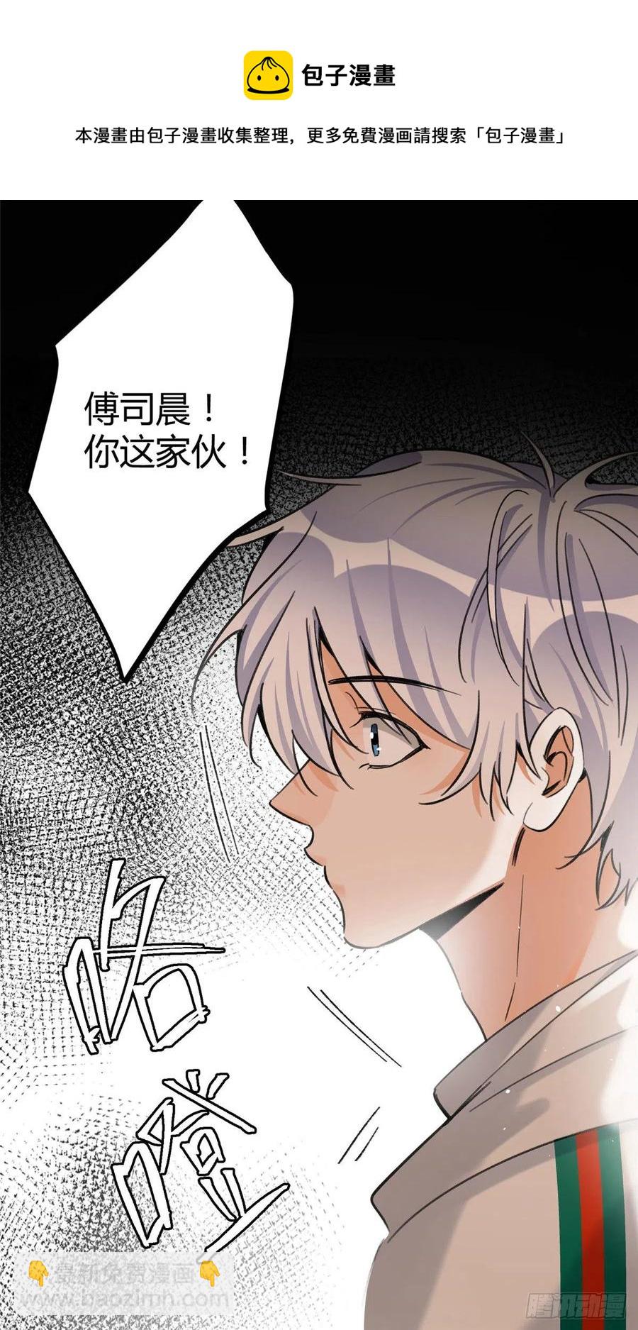 63 裴裴捉（？）现场-第61话