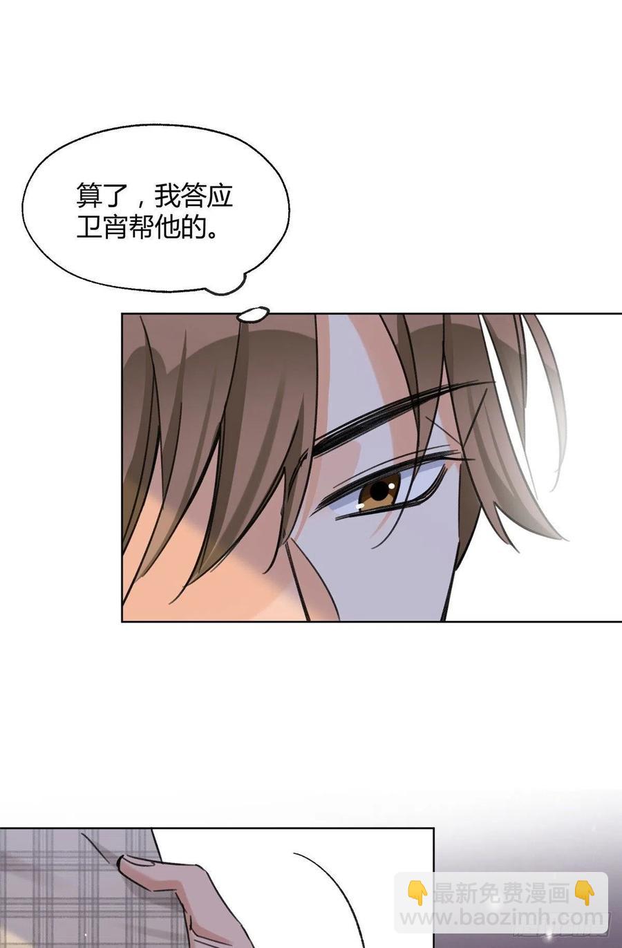 63 裴裴捉（？）现场-第61话