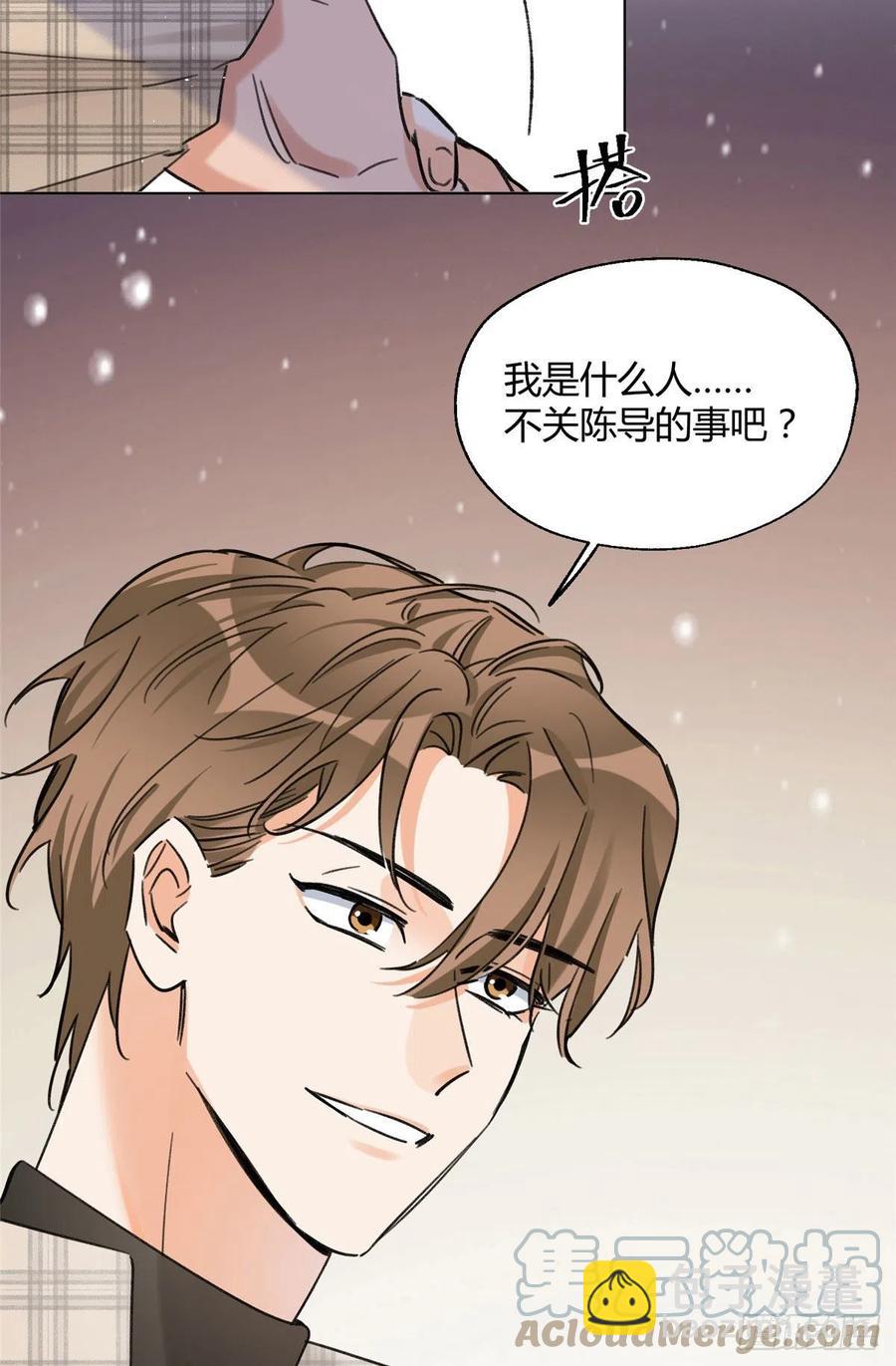 63 裴裴捉（？）现场-第61话