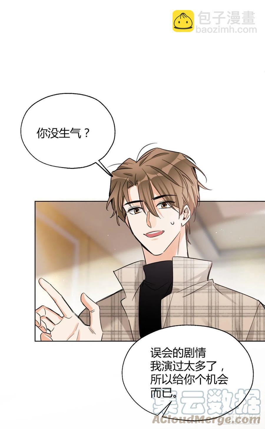 63 裴裴捉（？）现场-第61话