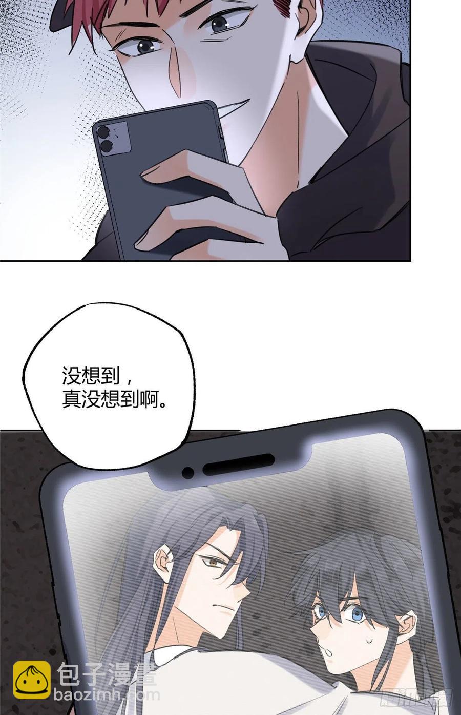 67 被偷拍(1/2)-第65话