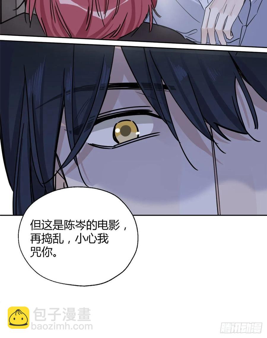 67 被偷拍(1/2)-第65话