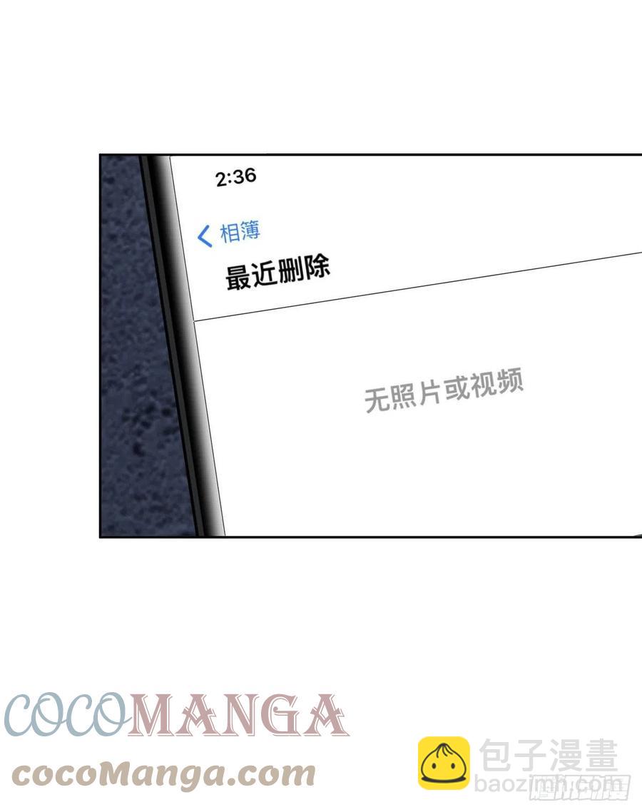 67 被偷拍(1/2)-第65话