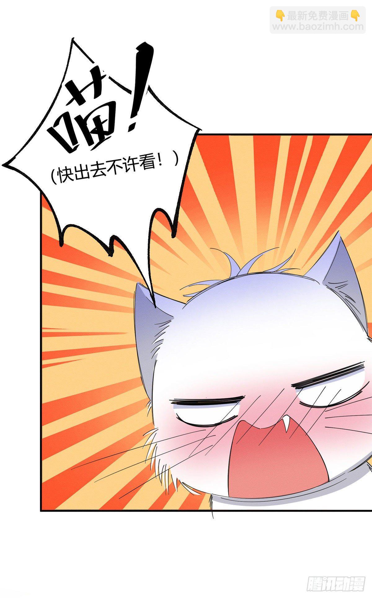 第7话 臭小子？-第7话