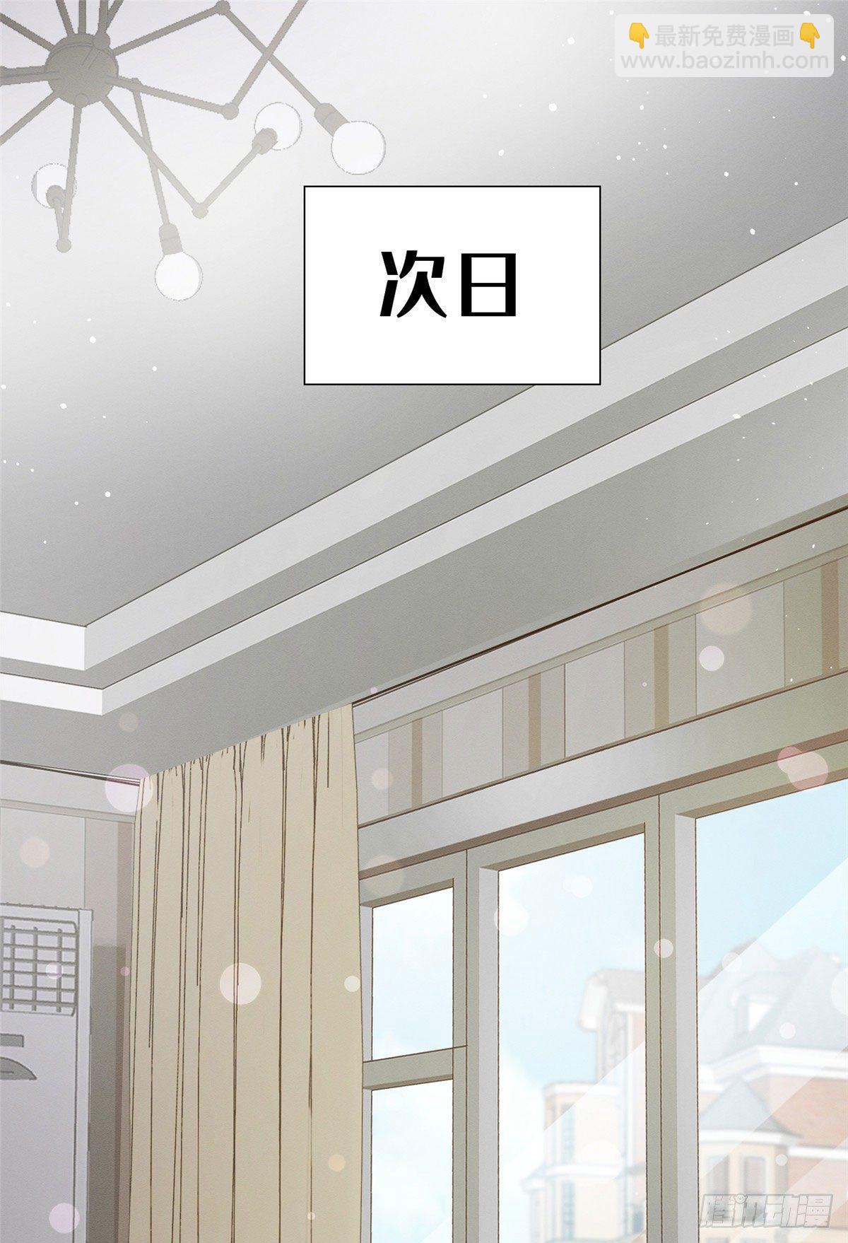 第7话 臭小子？-第7话