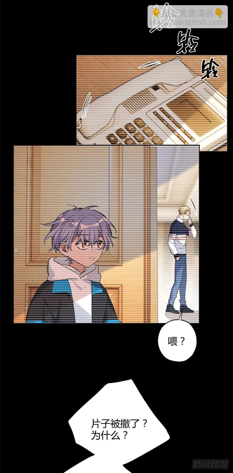 69 傅司晨朋友+1-第67话