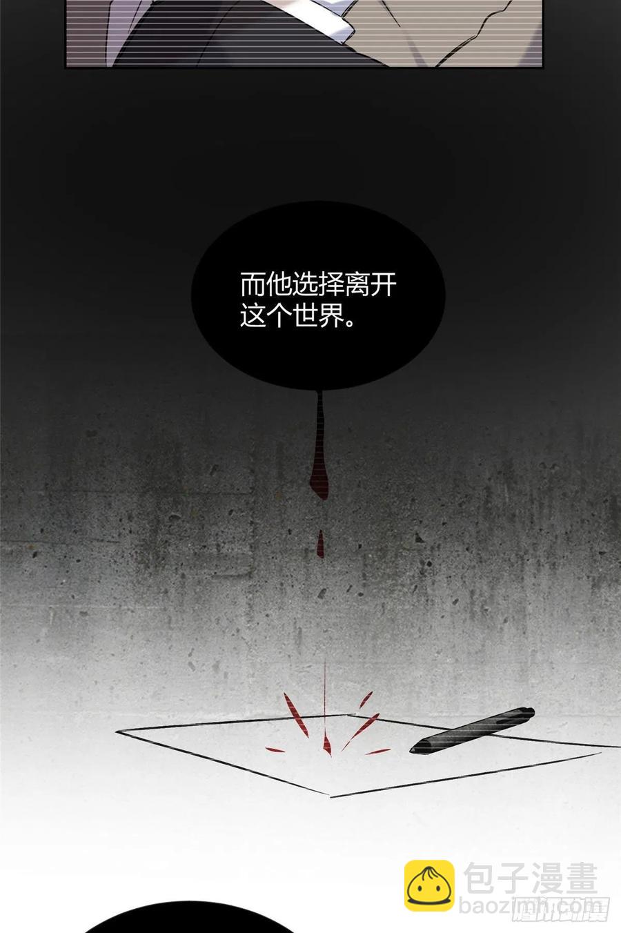 69 傅司晨朋友+1-第67话