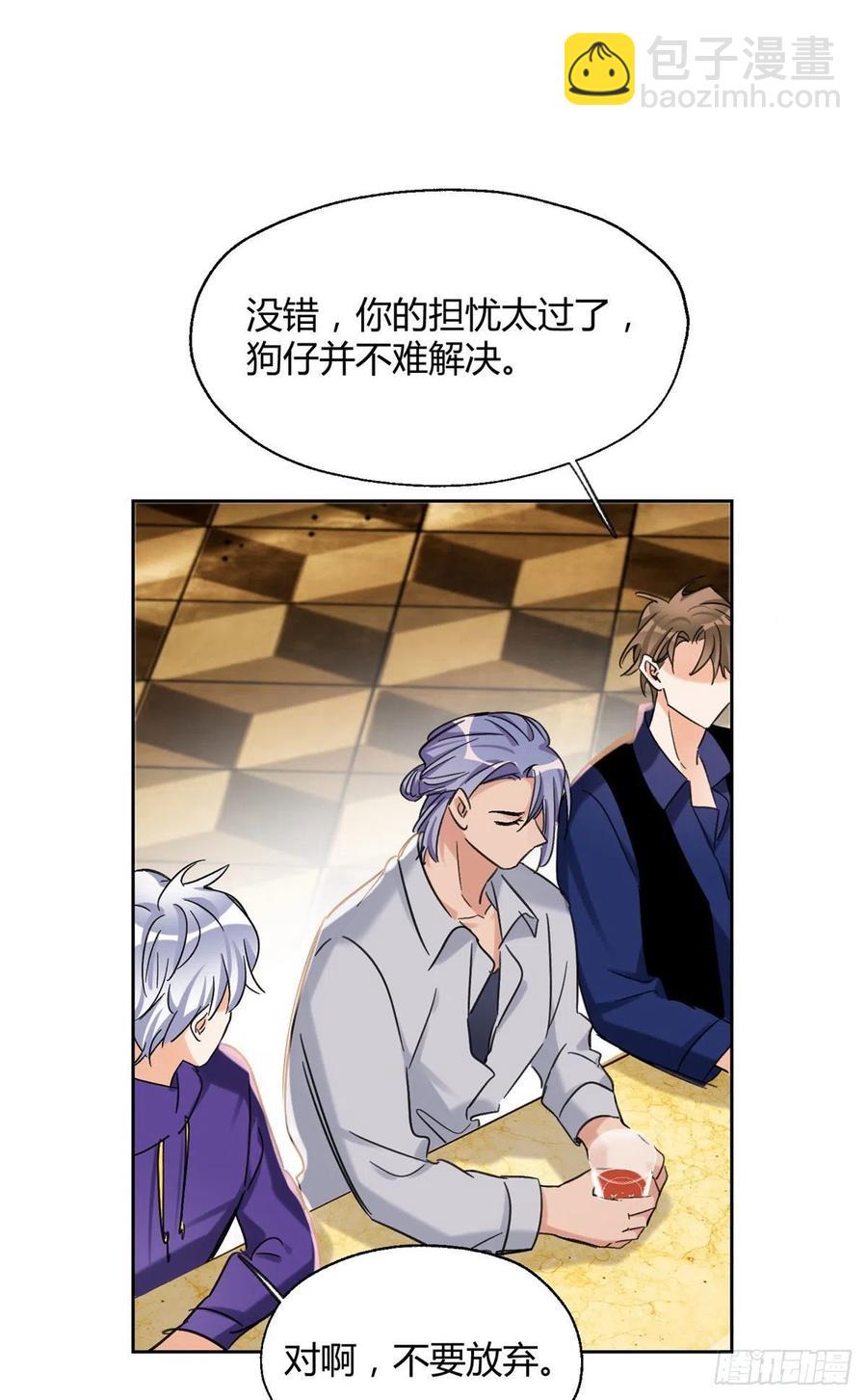 69 傅司晨朋友+1-第67话
