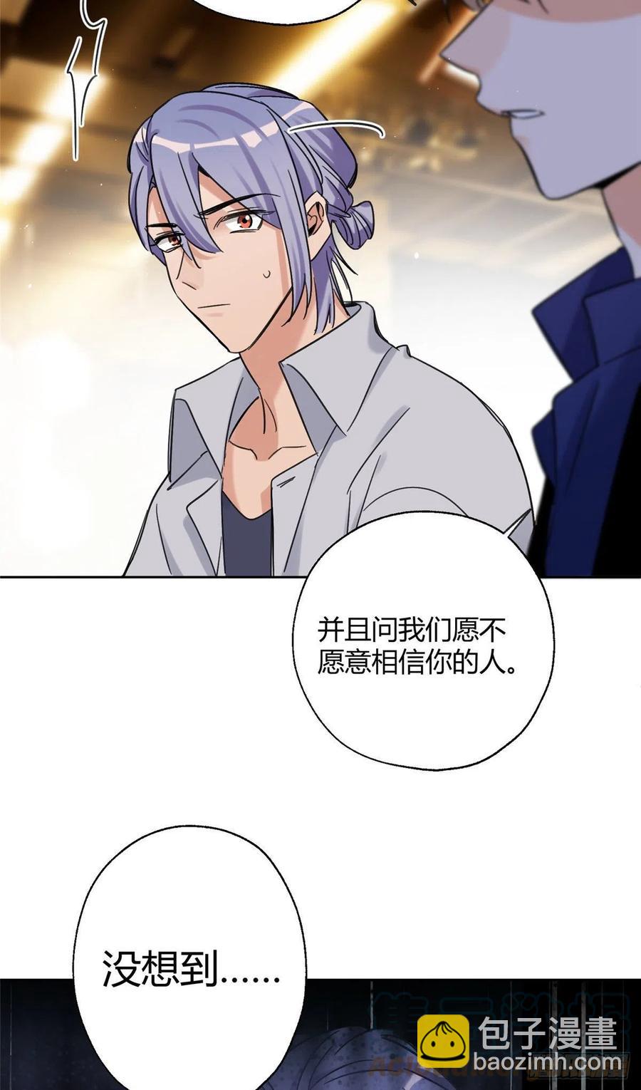 69 傅司晨朋友+1-第67话