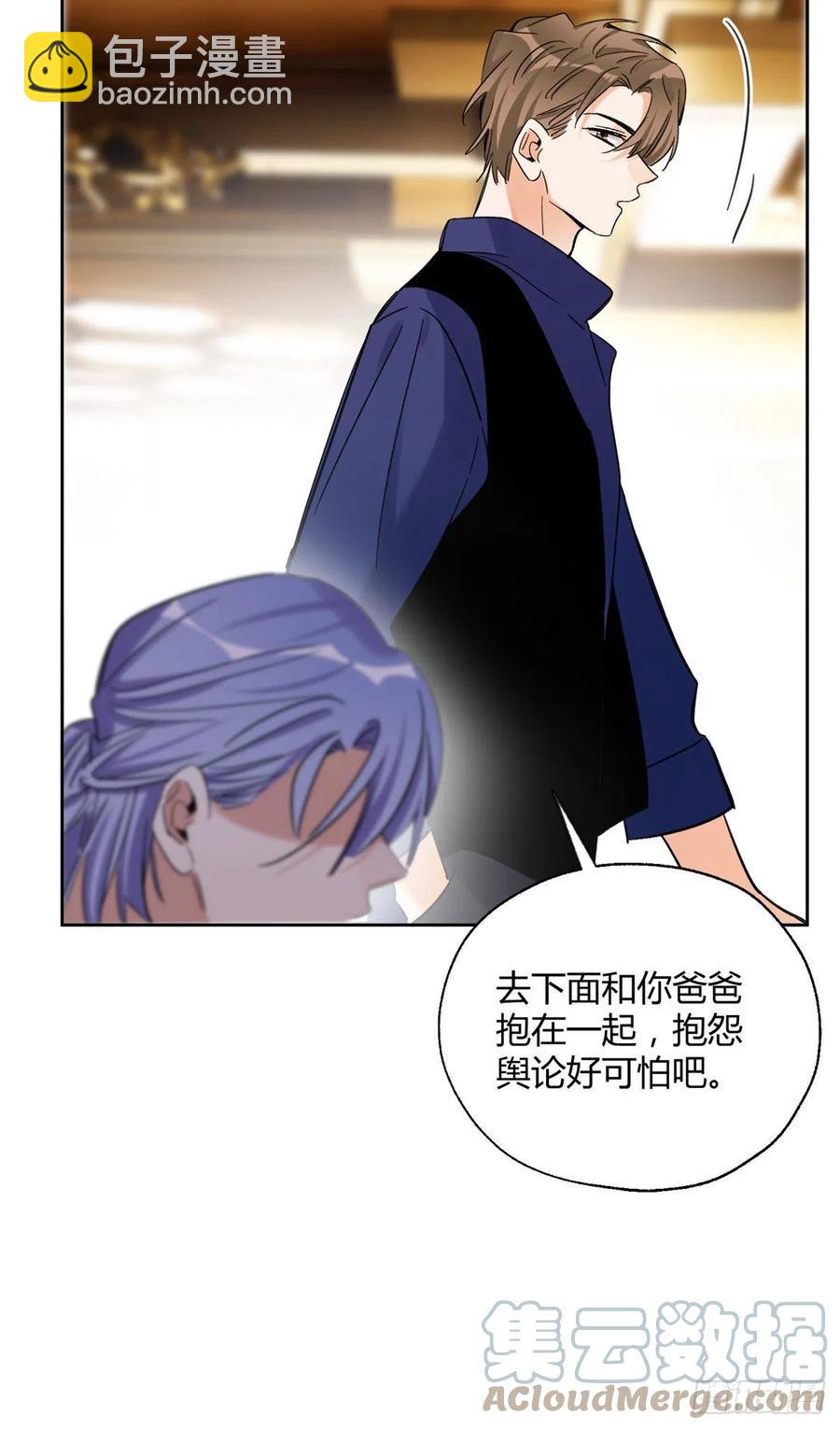 69 傅司晨朋友+1-第67话