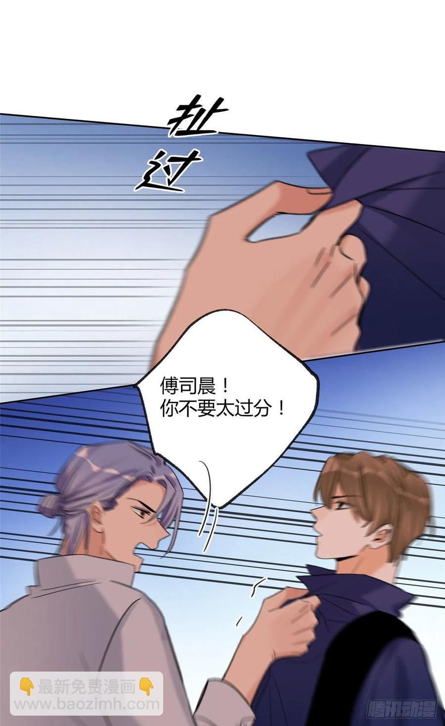 69 傅司晨朋友+1-第67话