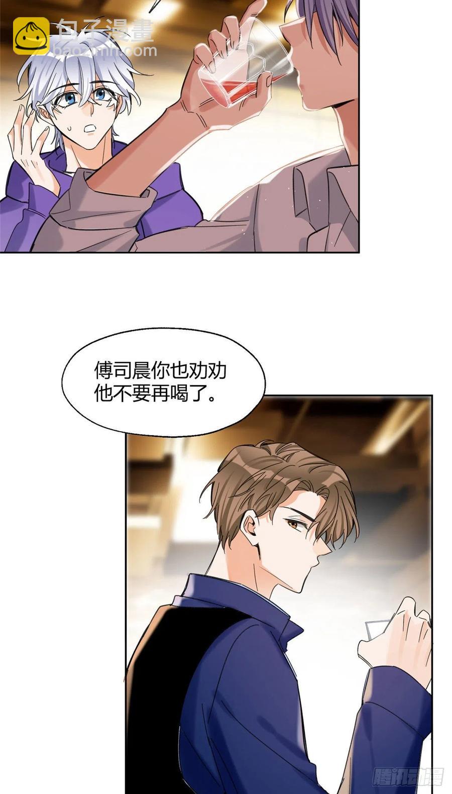 69 傅司晨朋友+1-第67话