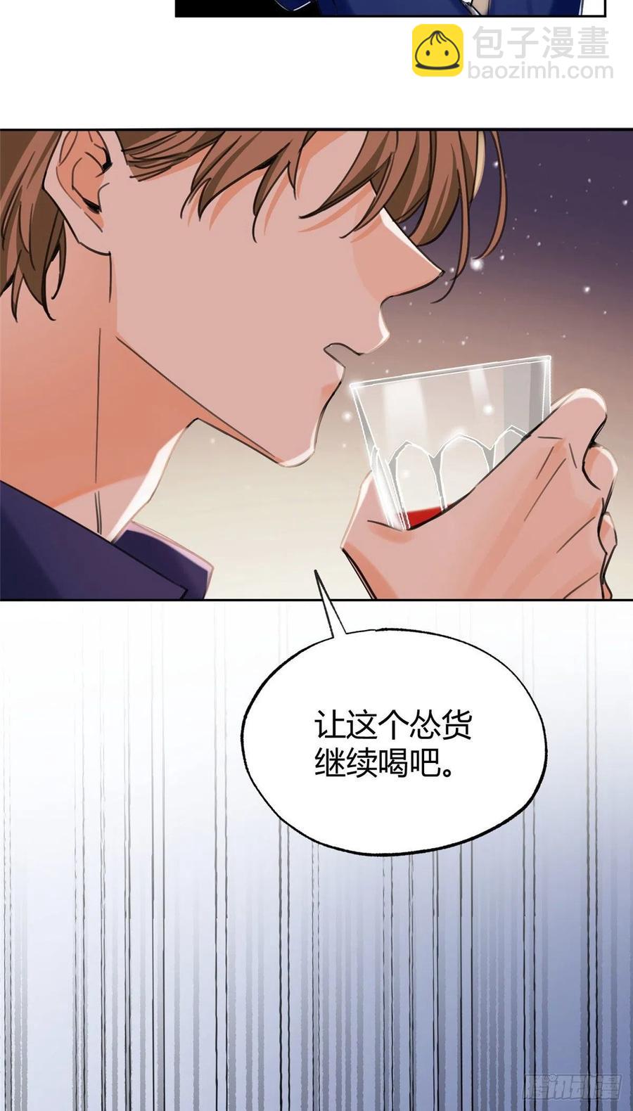 69 傅司晨朋友+1-第67话