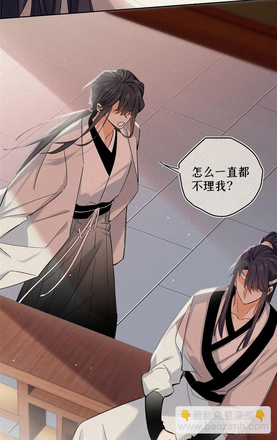 71又来？-第69话