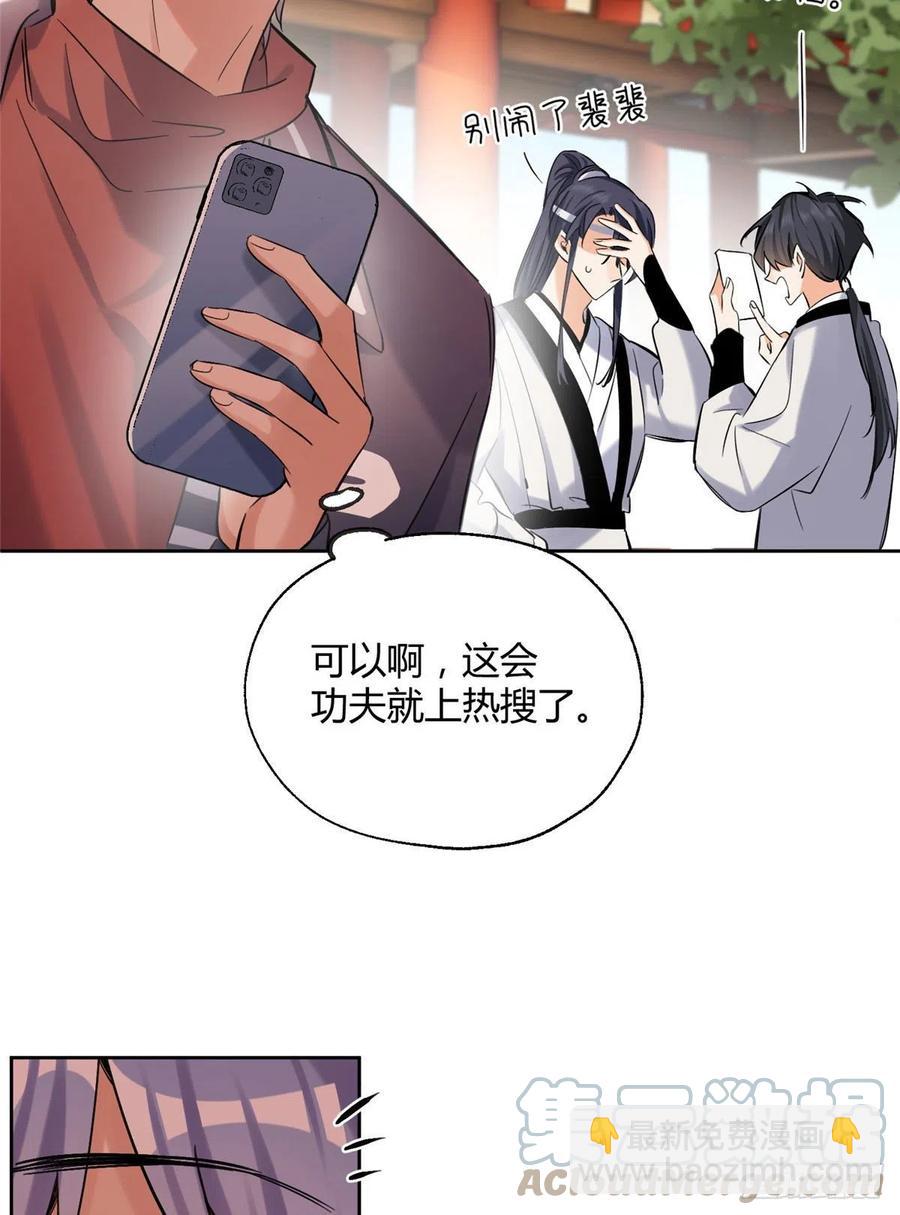 71又来？-第69话