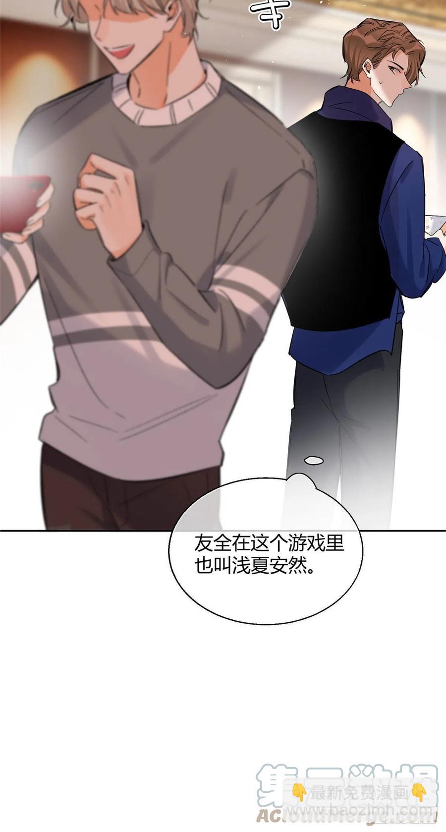 71又来？-第69话