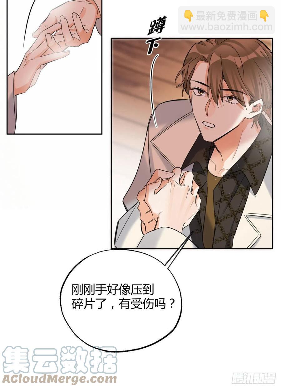 73 裴臻的准男友-第71话