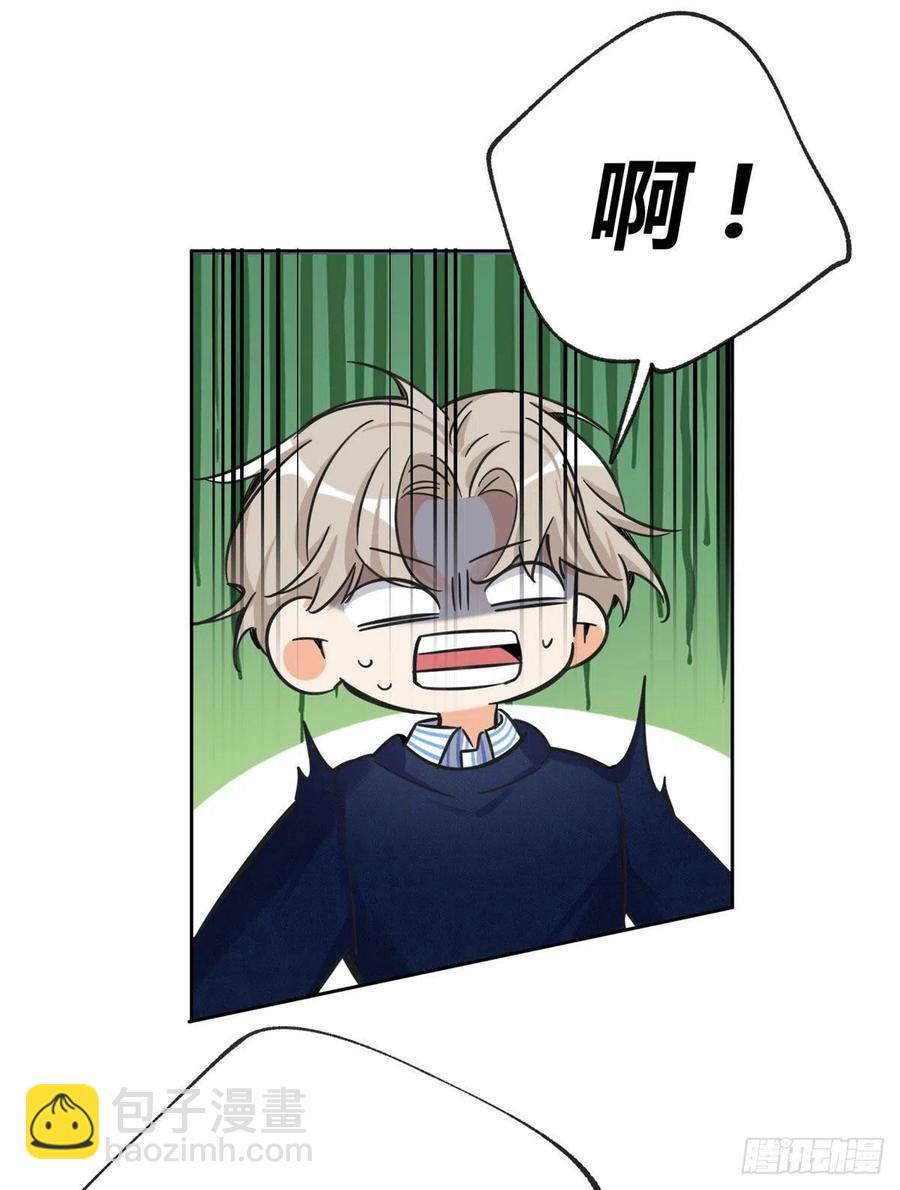 73 裴臻的准男友-第71话