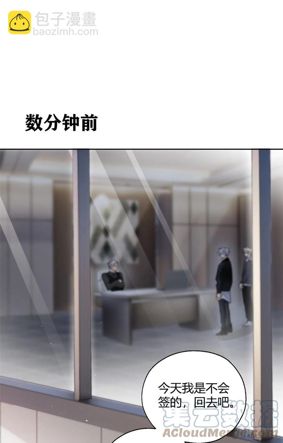 77 老婆出事了！-第75话