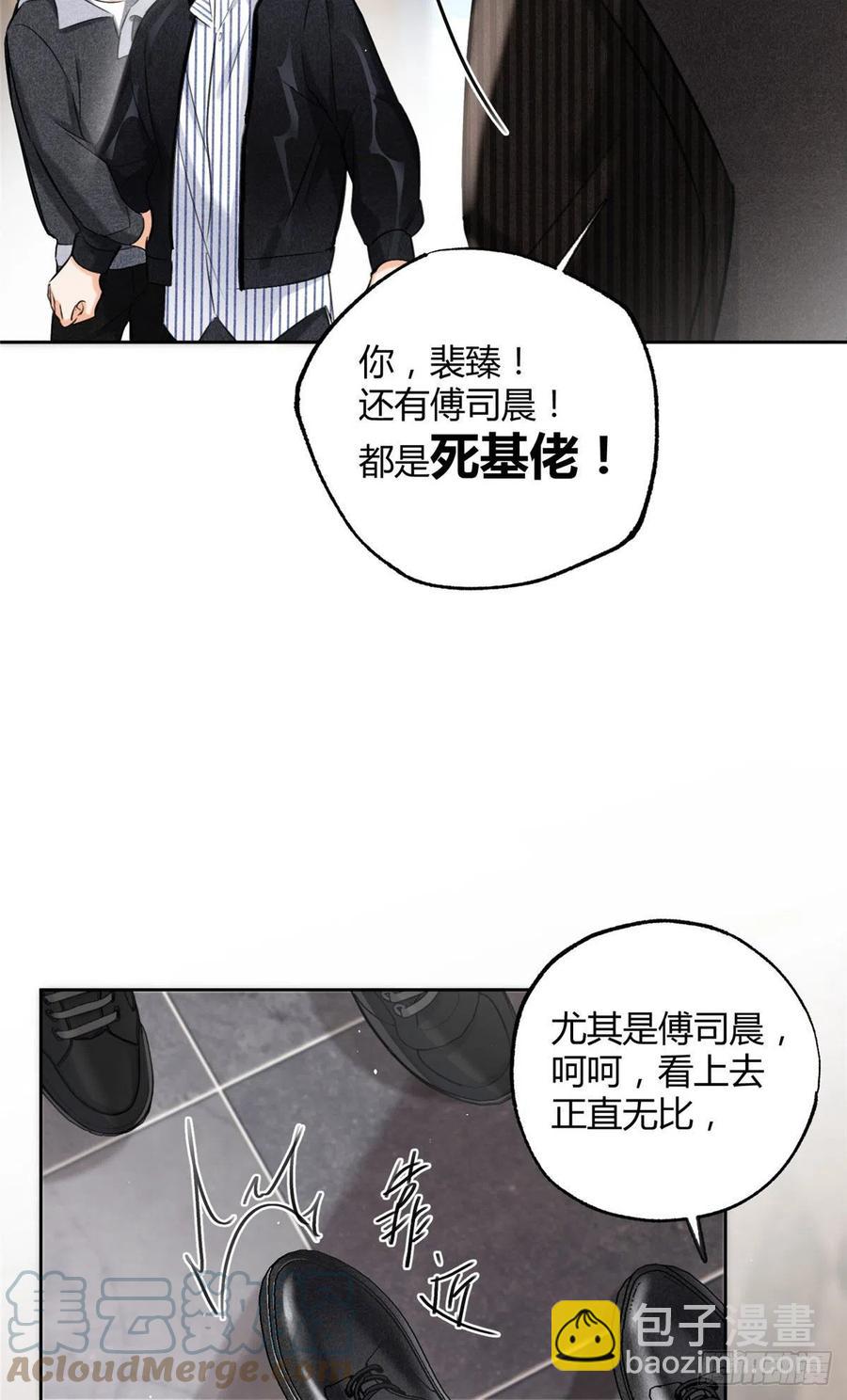 77 老婆出事了！-第75话