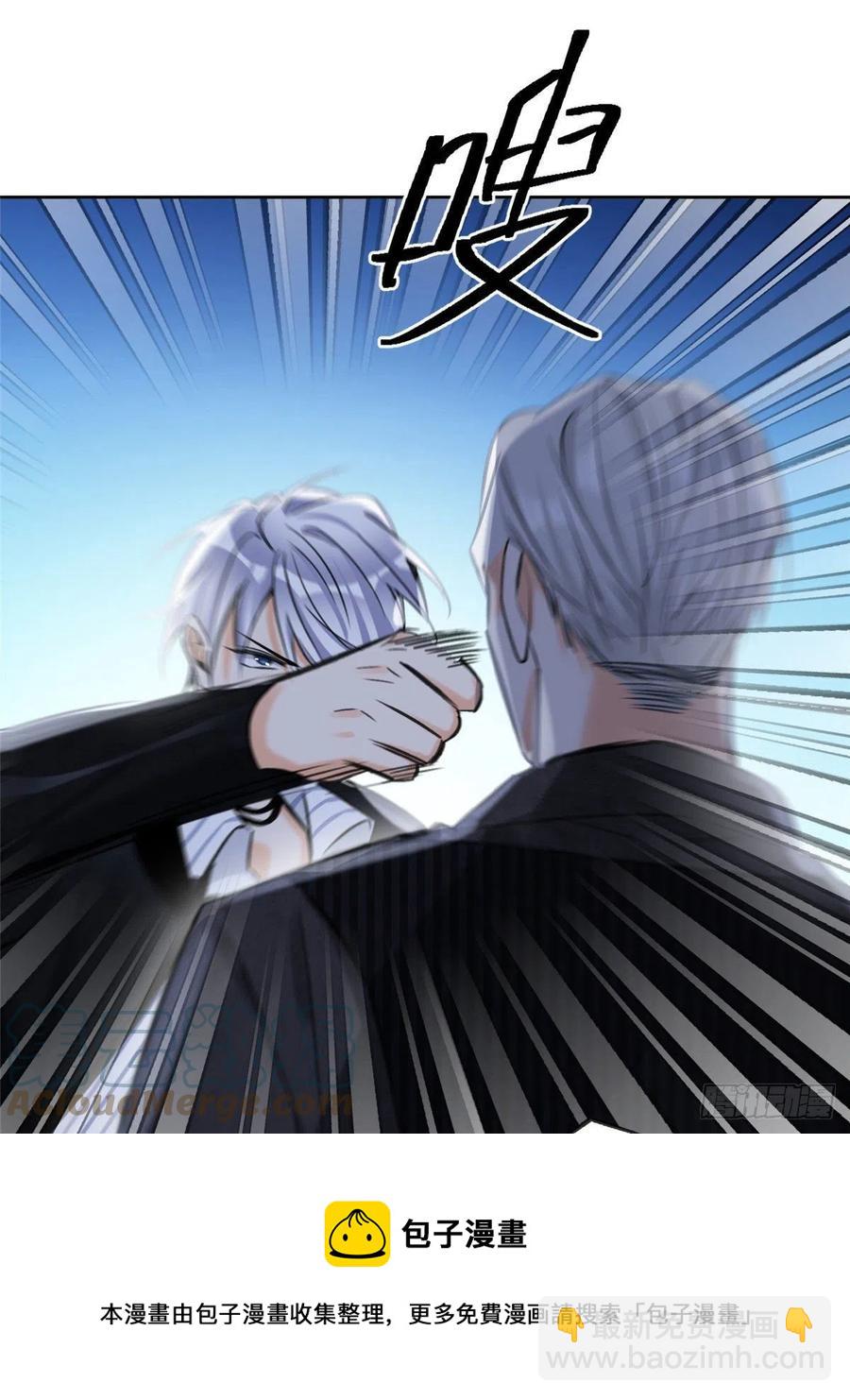 77 老婆出事了！-第75话