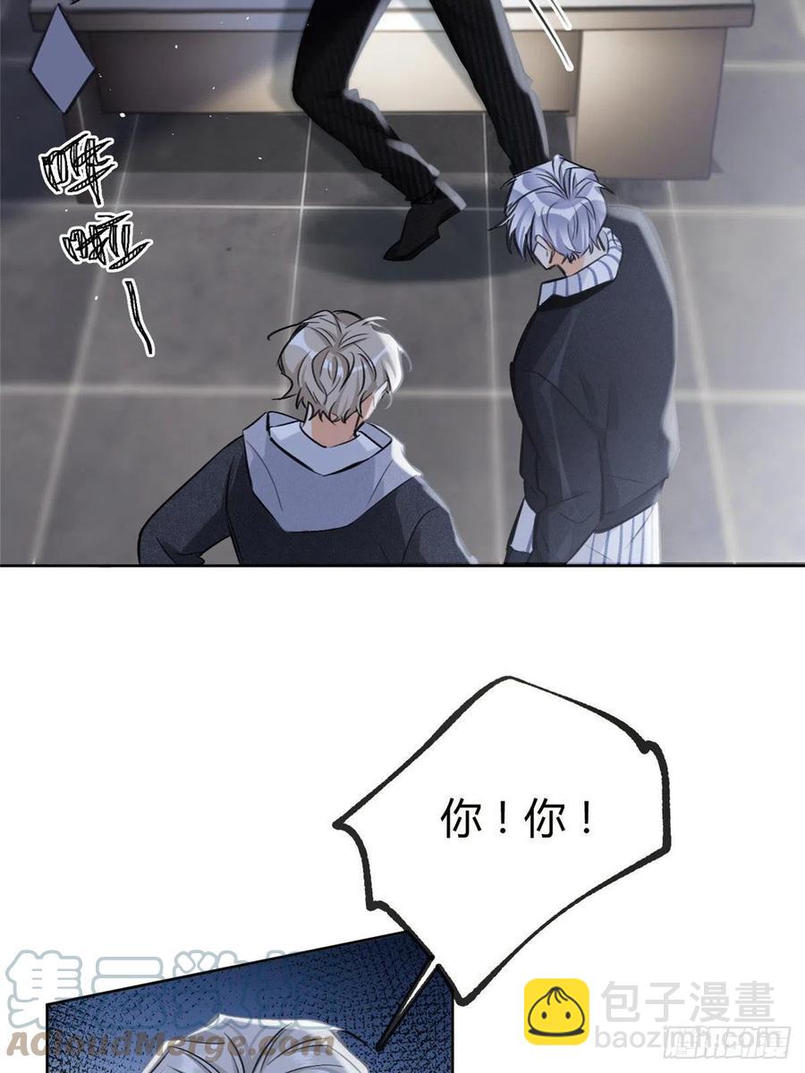 77 老婆出事了！-第75话