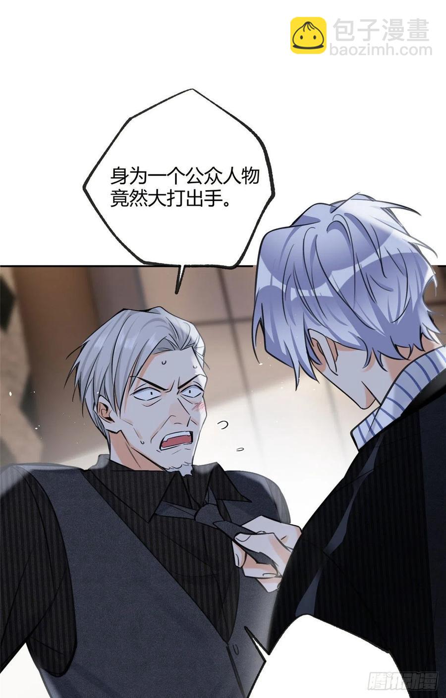 77 老婆出事了！-第75话