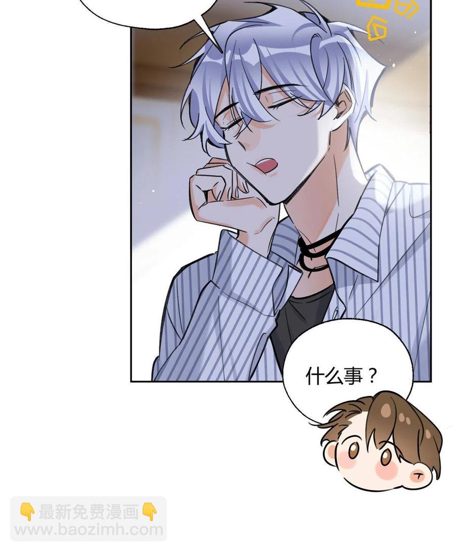 79 我也爱你-第77话