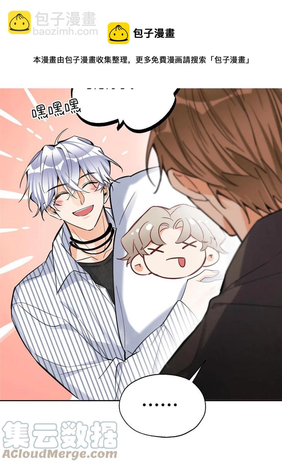 79 我也爱你-第77话