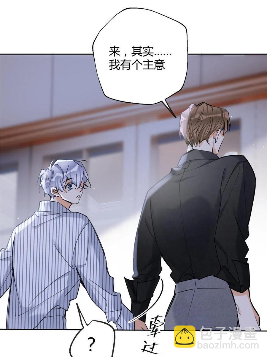 79 我也爱你-第77话