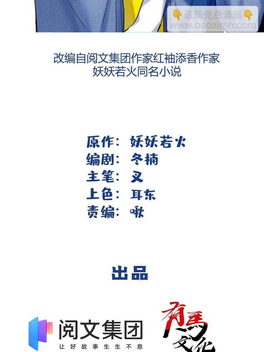 79 我也爱你-第77话