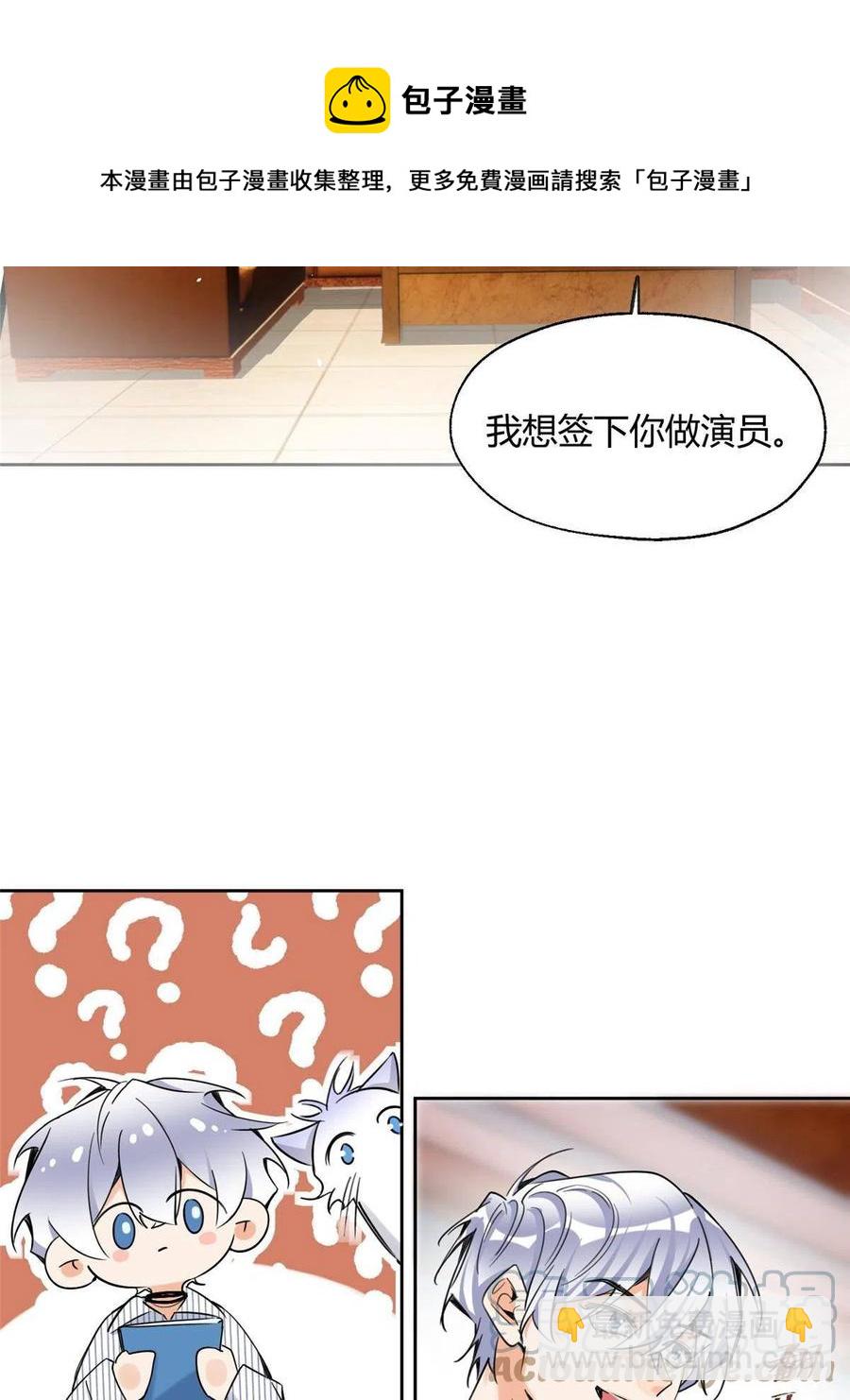 79 我也爱你-第77话