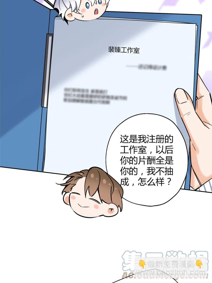 79 我也爱你-第77话