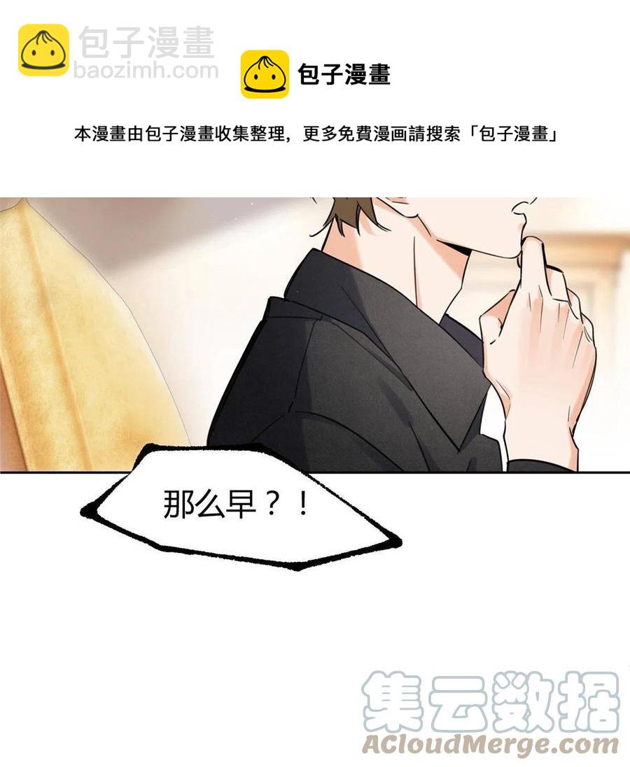 79 我也爱你-第77话