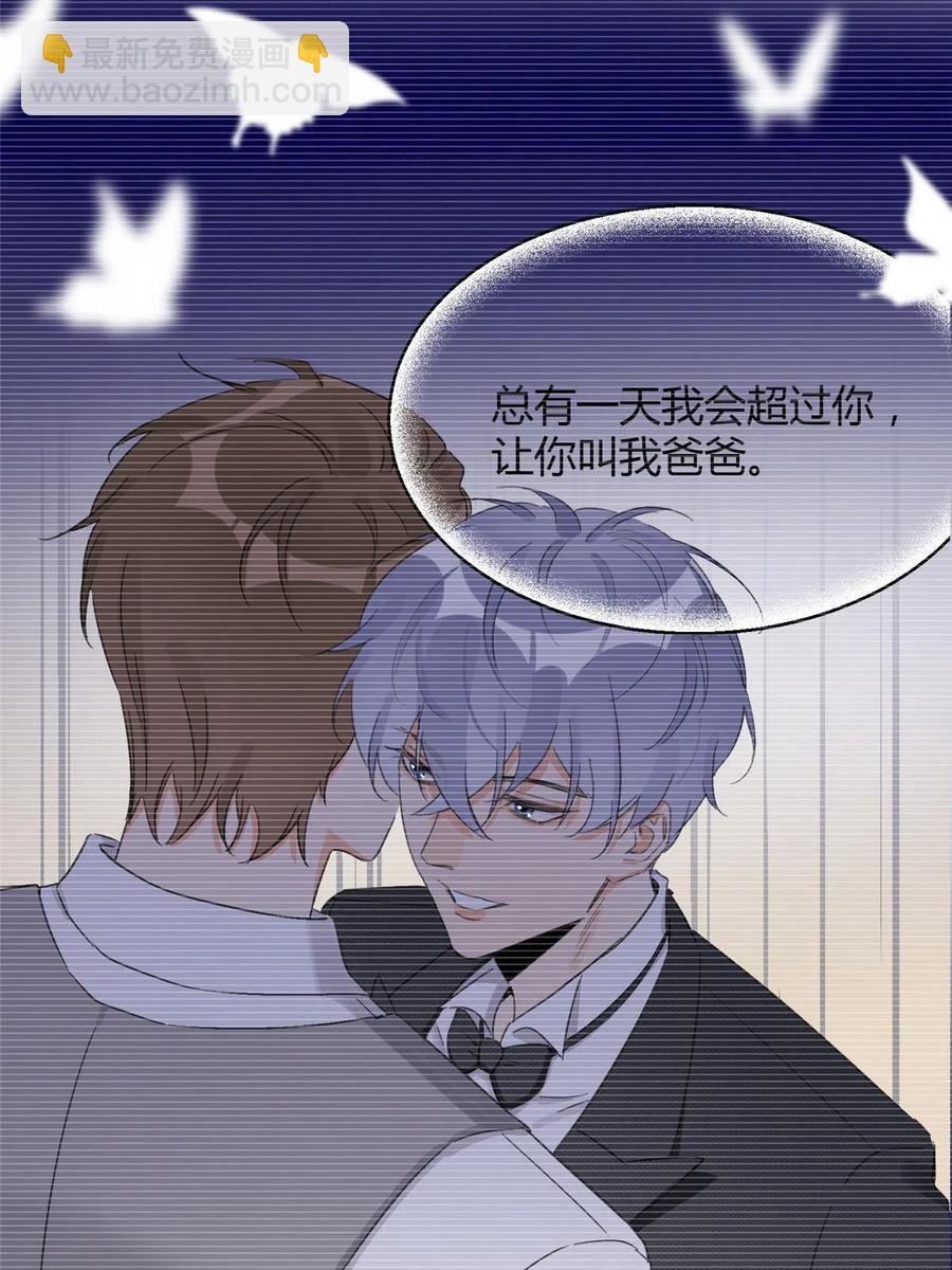 79 我也爱你-第77话