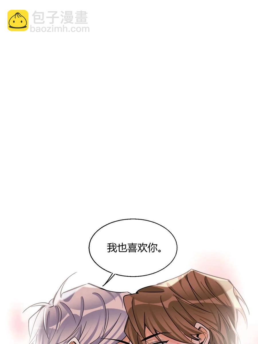 79 我也爱你-第77话