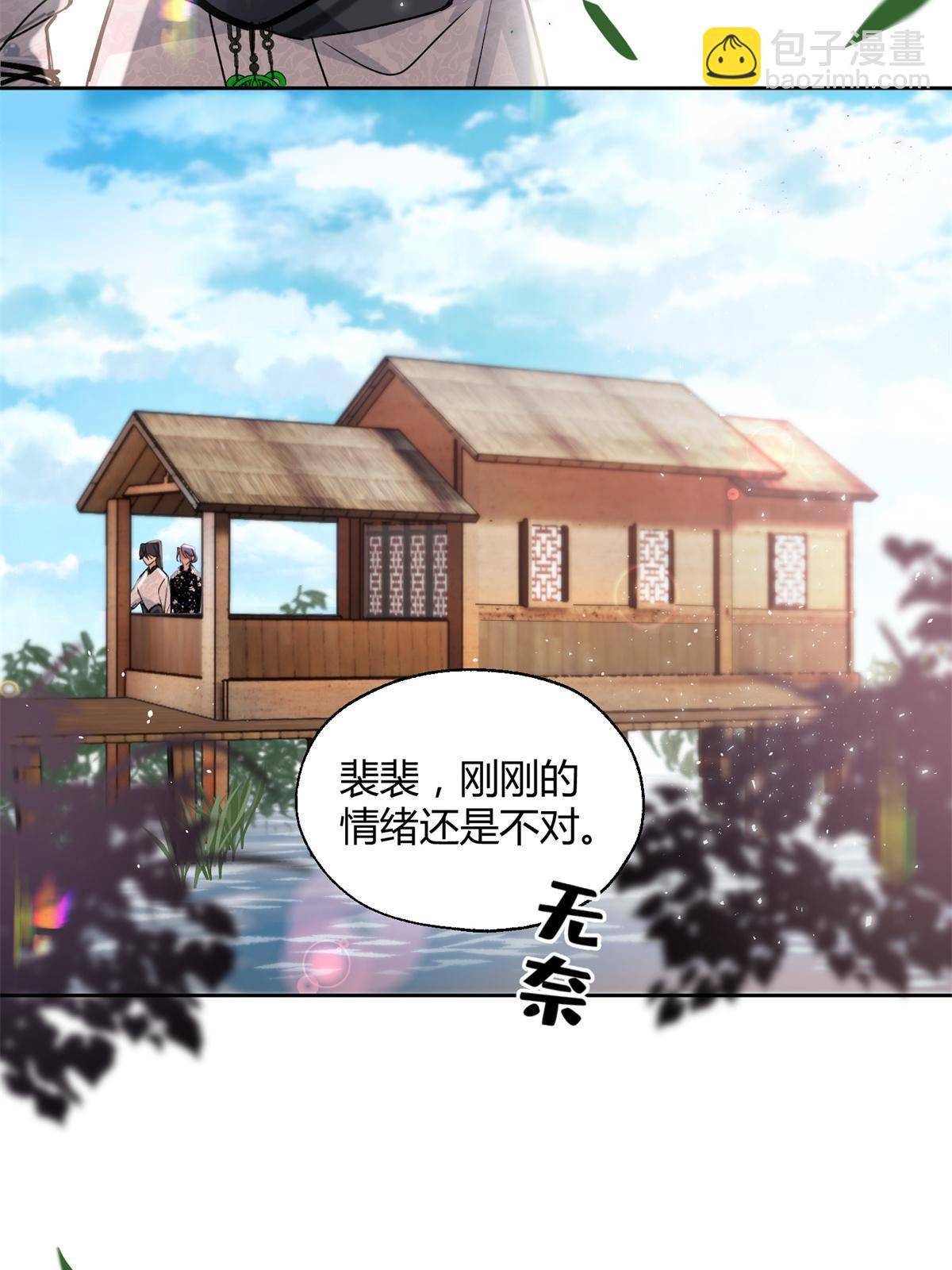 85 反攻大计(1/2)-第83话