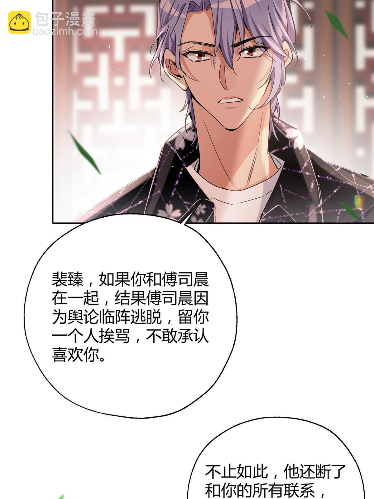 85 反攻大计(1/2)-第83话