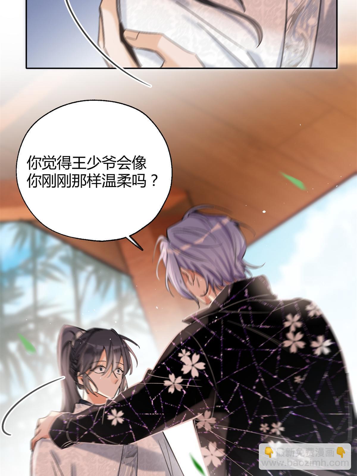 85 反攻大计(1/2)-第83话