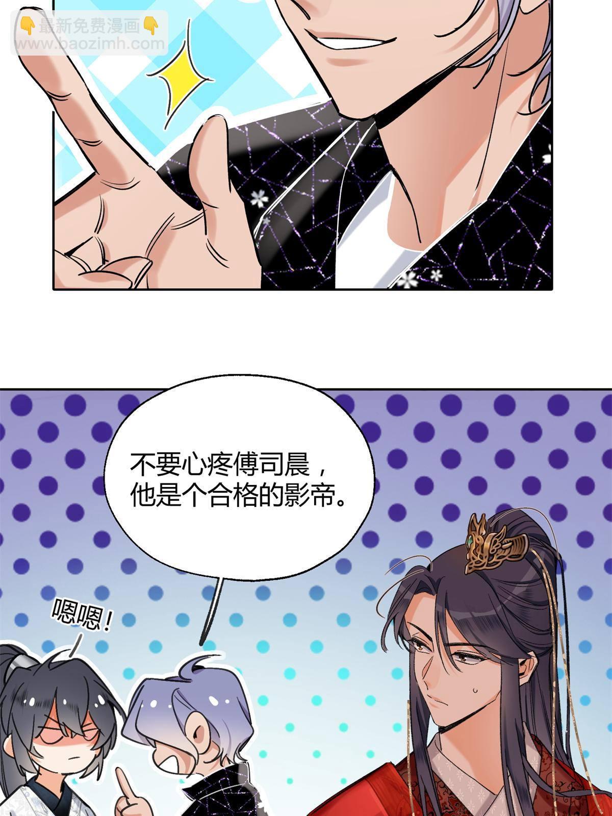 85 反攻大计(1/2)-第83话