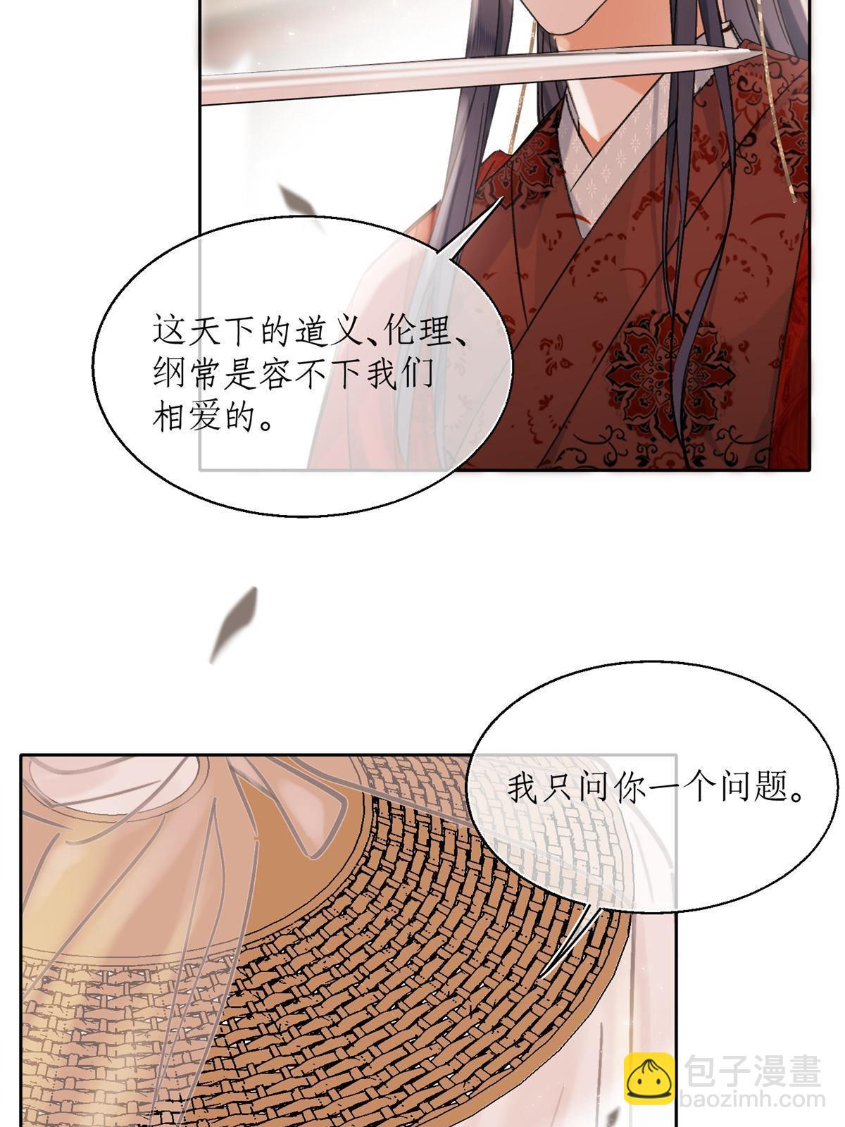 85 反攻大计(1/2)-第83话