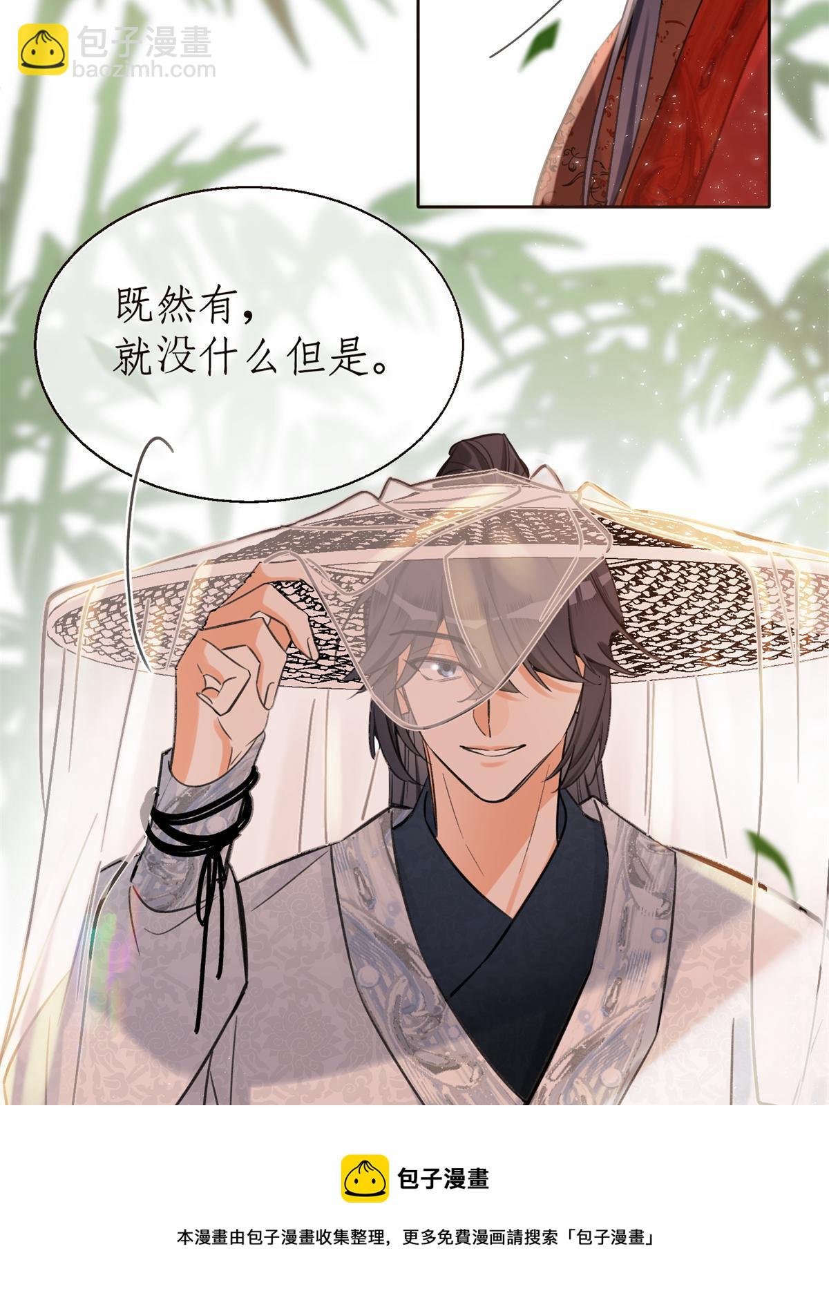 85 反攻大计(1/2)-第83话