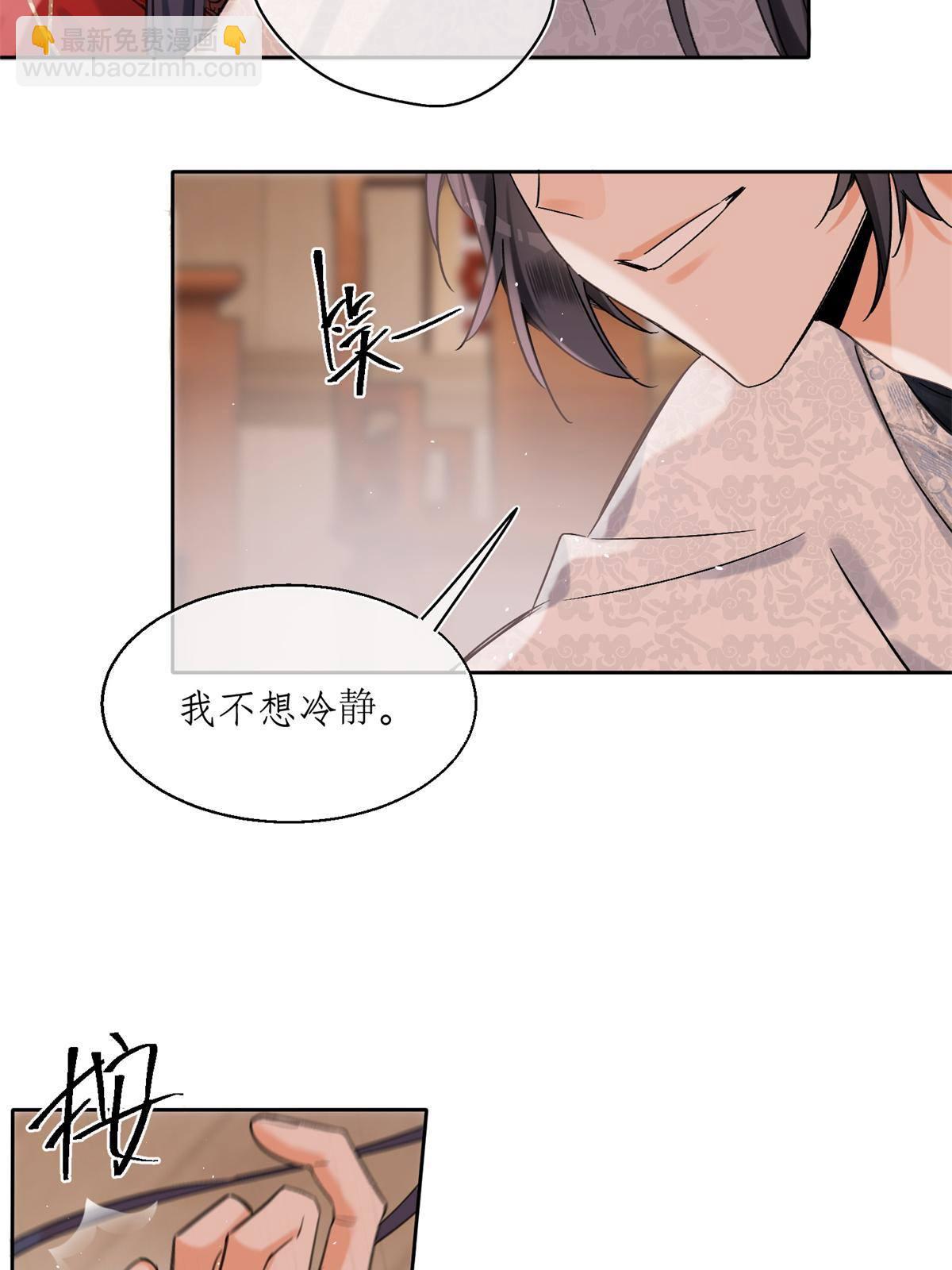 85 反攻大计(1/2)-第83话