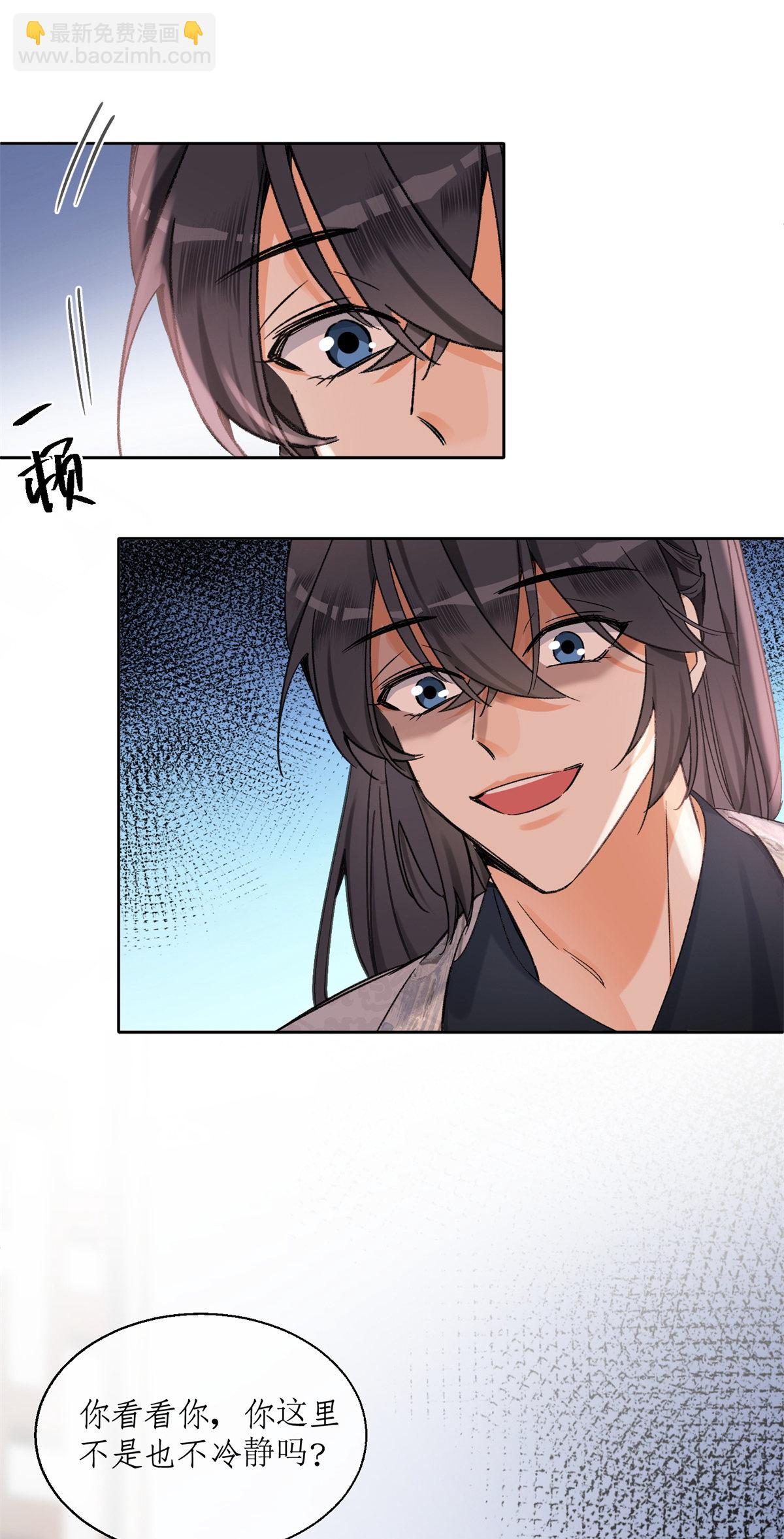 85 反攻大计(1/2)-第83话